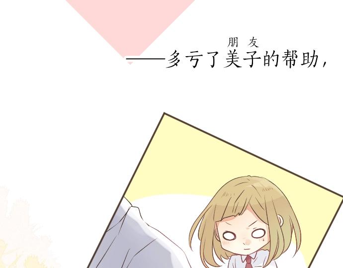 第4话 再会(1/3)-第4话