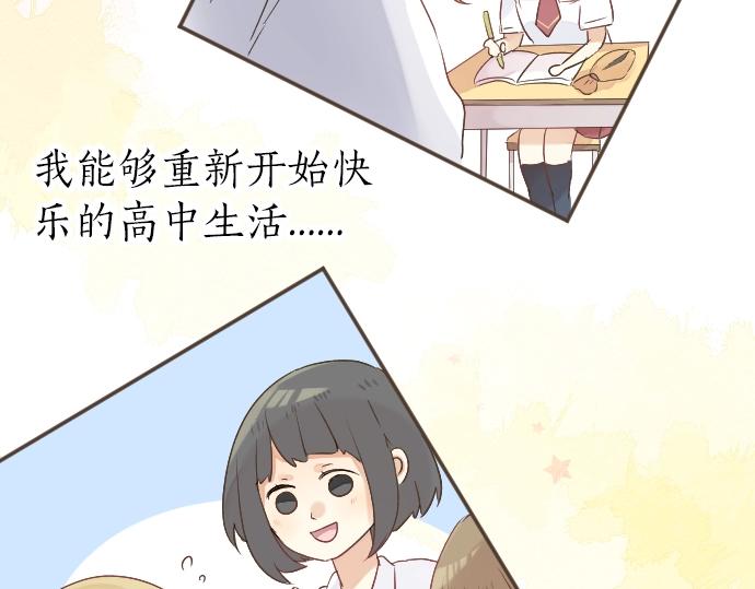第4话 再会(1/3)-第4话