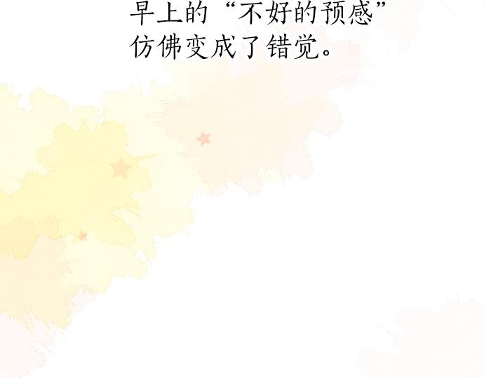 第4话 再会(1/3)-第4话