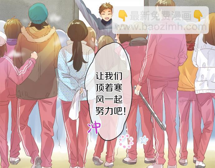 第300话 陪在你身边(1/2)-第300话