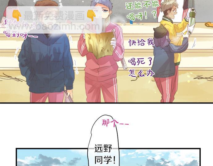 第300话 陪在你身边(1/2)-第300话