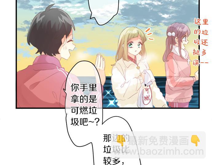 第300话 陪在你身边(1/2)-第300话