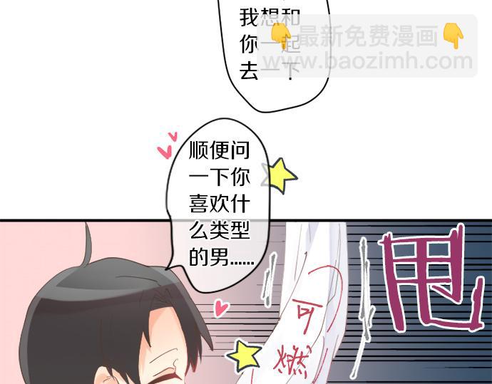 第300话 陪在你身边(1/2)-第300话