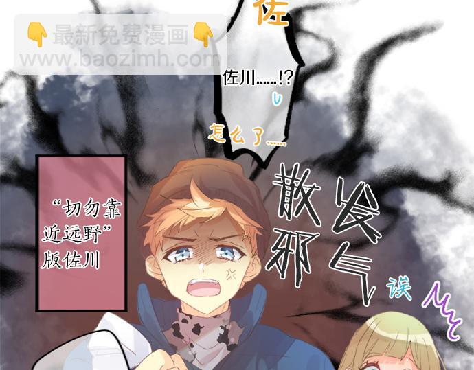 第300话 陪在你身边(1/2)-第300话