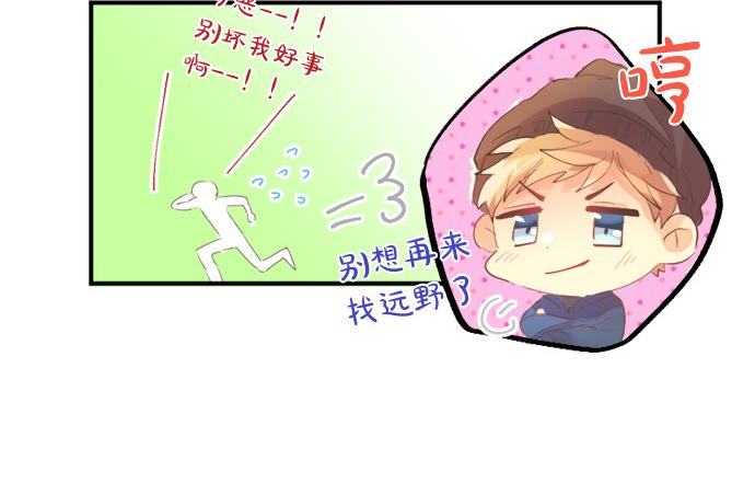 第300话 陪在你身边(1/2)-第300话