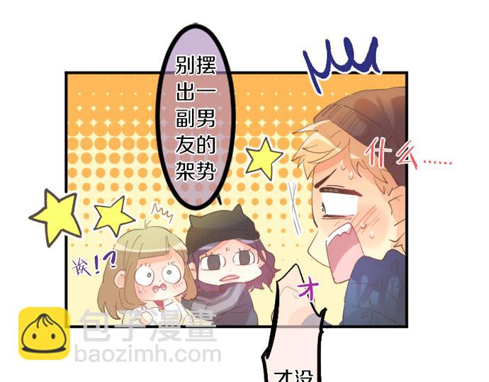 第300话 陪在你身边(1/2)-第300话