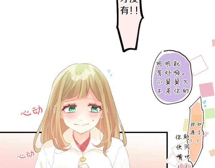 第300话 陪在你身边(1/2)-第300话