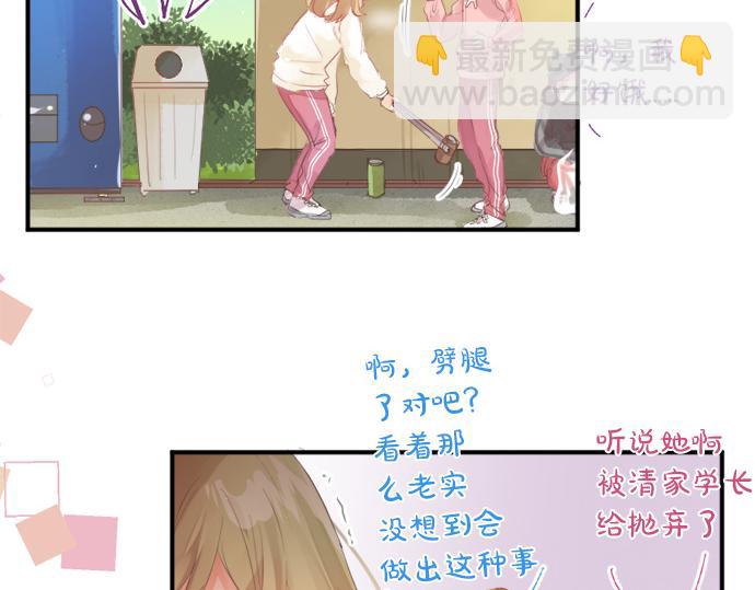 第300话 陪在你身边(1/2)-第300话