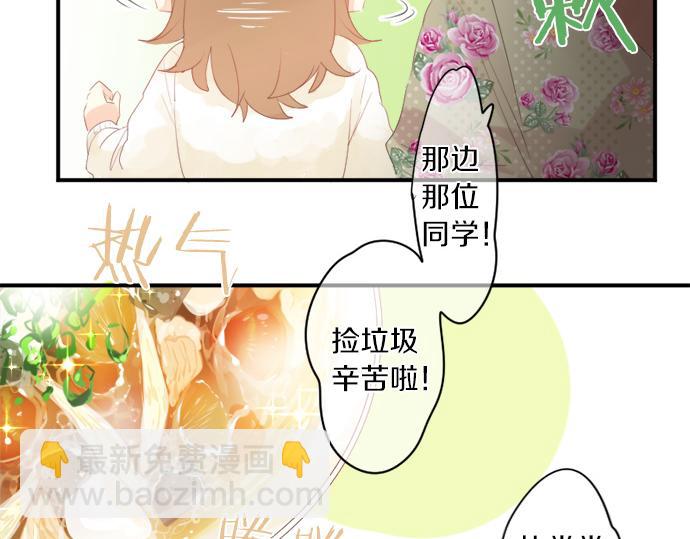 第300话 陪在你身边(1/2)-第300话