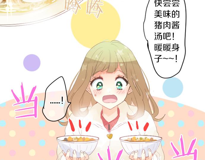 第300话 陪在你身边(1/2)-第300话