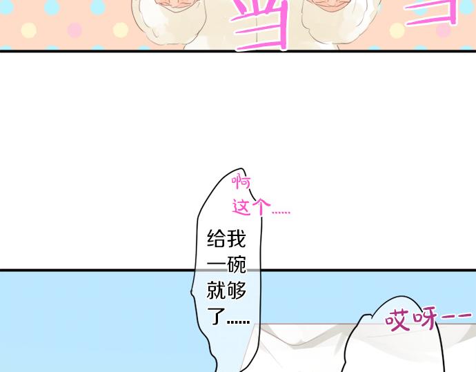 第300话 陪在你身边(1/2)-第300话