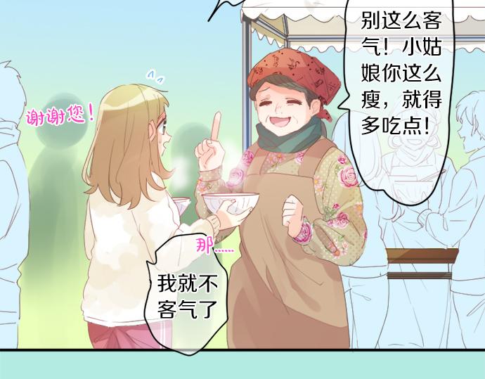 第300话 陪在你身边(1/2)-第300话