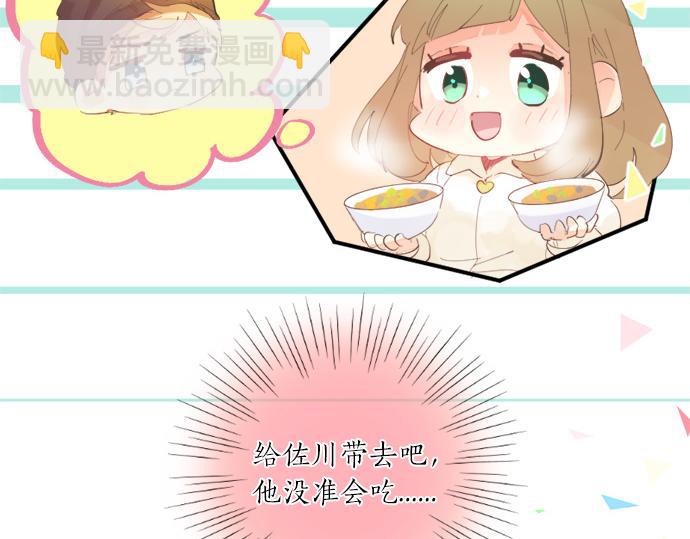 第300话 陪在你身边(1/2)-第300话