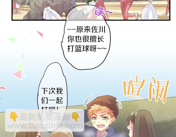 第300话 陪在你身边(1/2)-第300话
