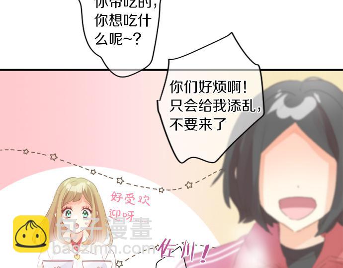 第300话 陪在你身边(1/2)-第300话