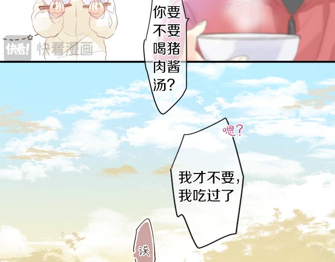 第300话 陪在你身边(1/2)-第300话