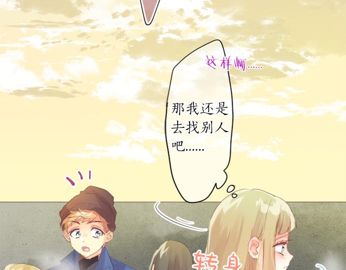 第300话 陪在你身边(1/2)-第300话