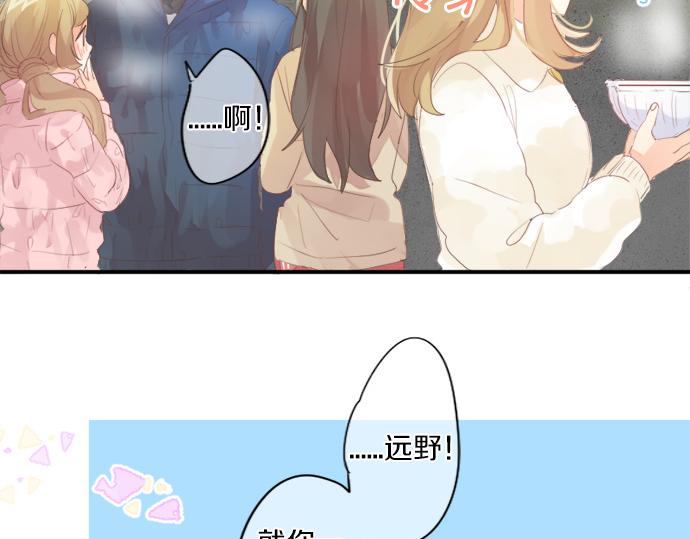 第300话 陪在你身边(1/2)-第300话