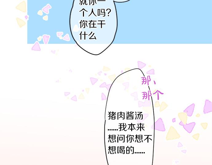 第300话 陪在你身边(1/2)-第300话
