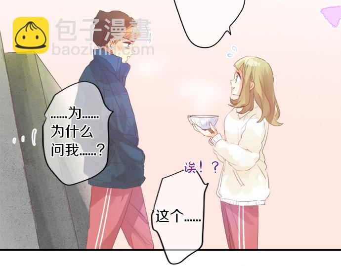 第300话 陪在你身边(1/2)-第300话
