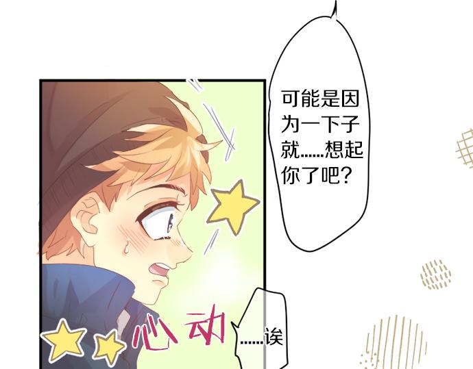 第300话 陪在你身边(1/2)-第300话