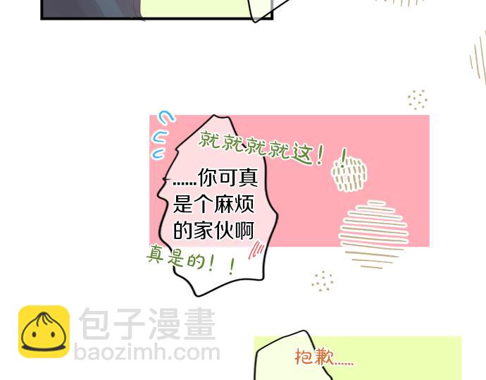 第300话 陪在你身边(1/2)-第300话