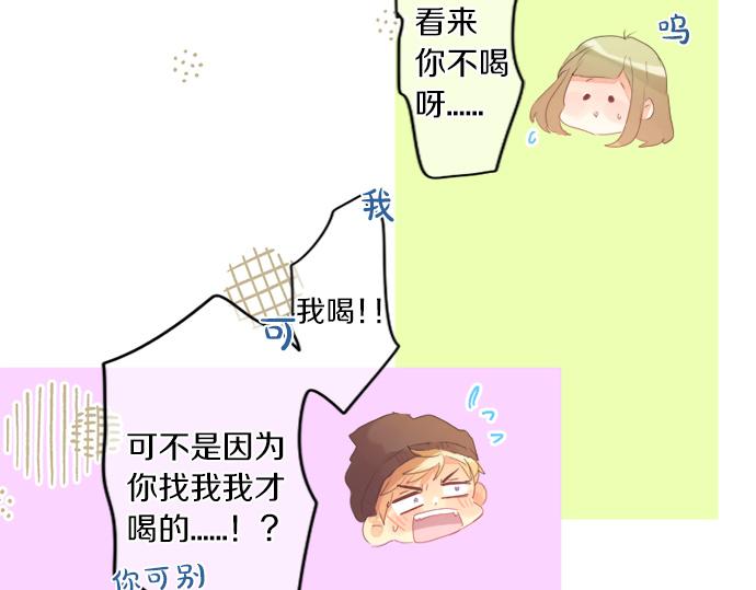 第300话 陪在你身边(1/2)-第300话
