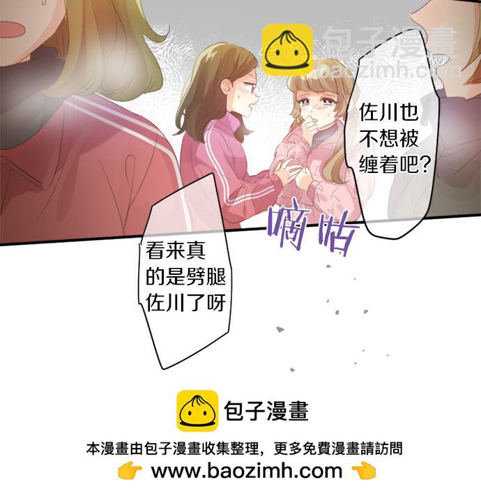 第300话 陪在你身边(1/2)-第300话
