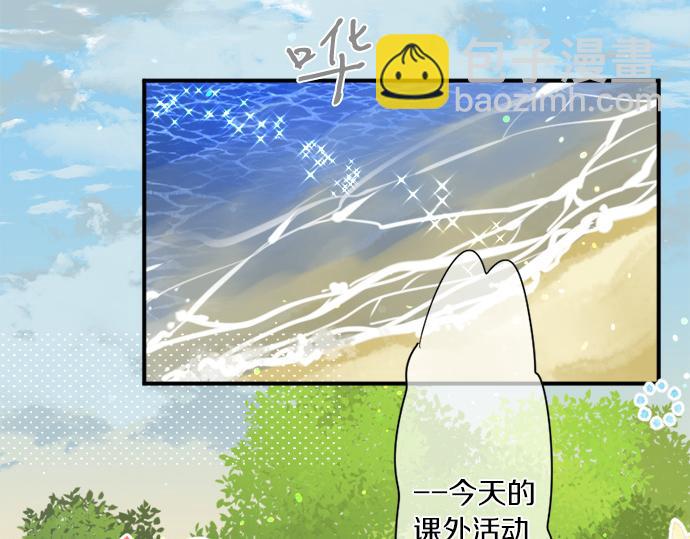 第300话 陪在你身边(1/2)-第300话
