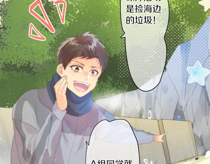 第300话 陪在你身边(1/2)-第300话