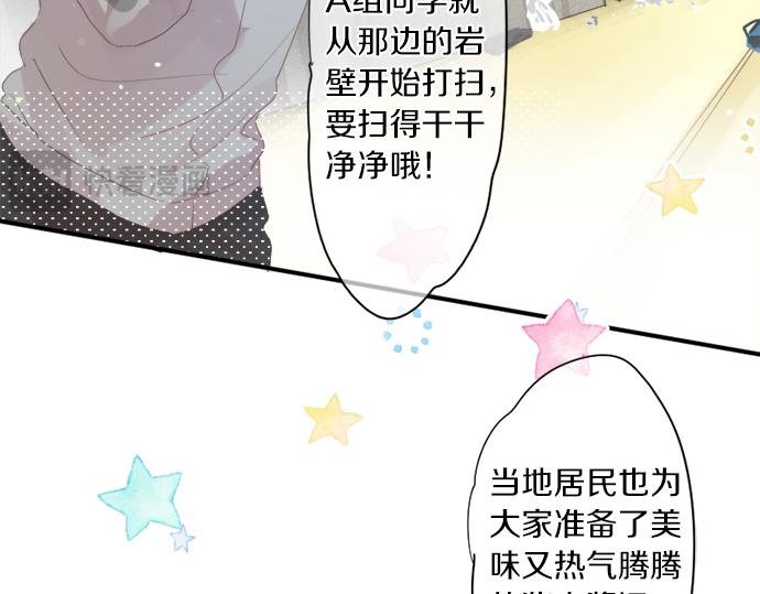 第300话 陪在你身边(1/2)-第300话