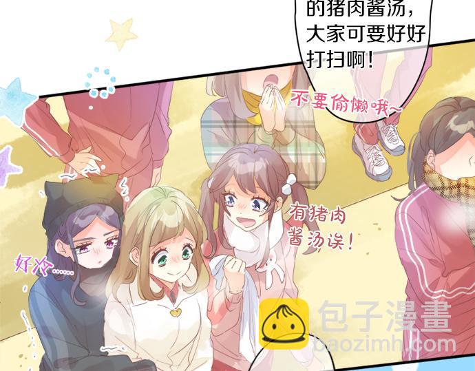 第300话 陪在你身边(1/2)-第300话