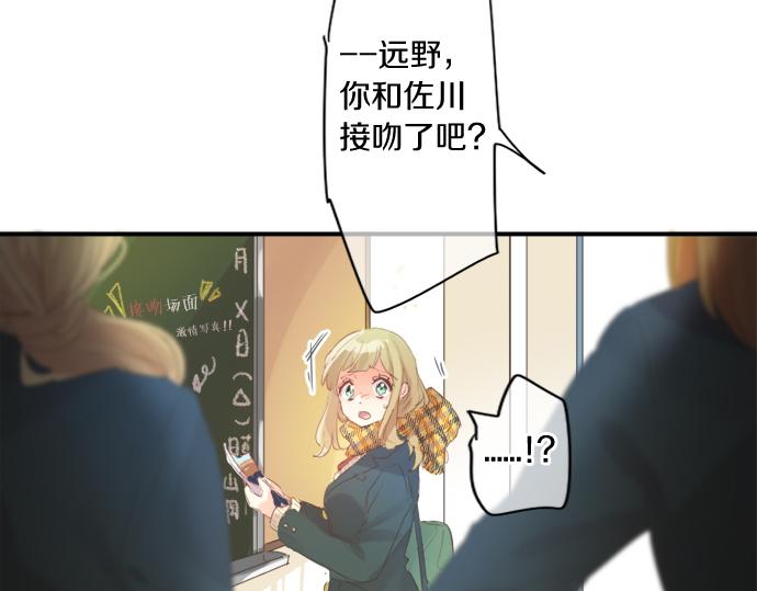 第302话 心理阴影(1/2)-第302话