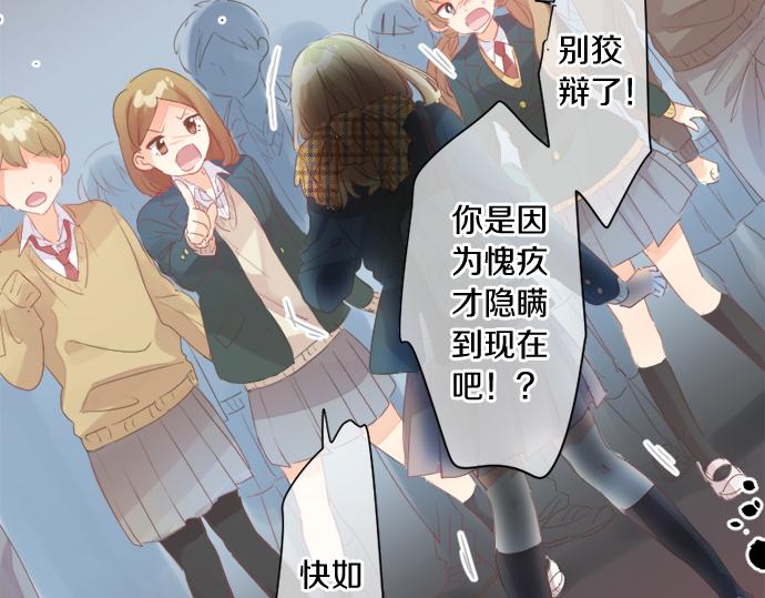 第302话 心理阴影(1/2)-第302话