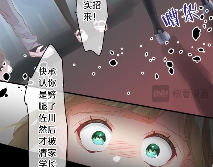 第302话 心理阴影(1/2)-第302话