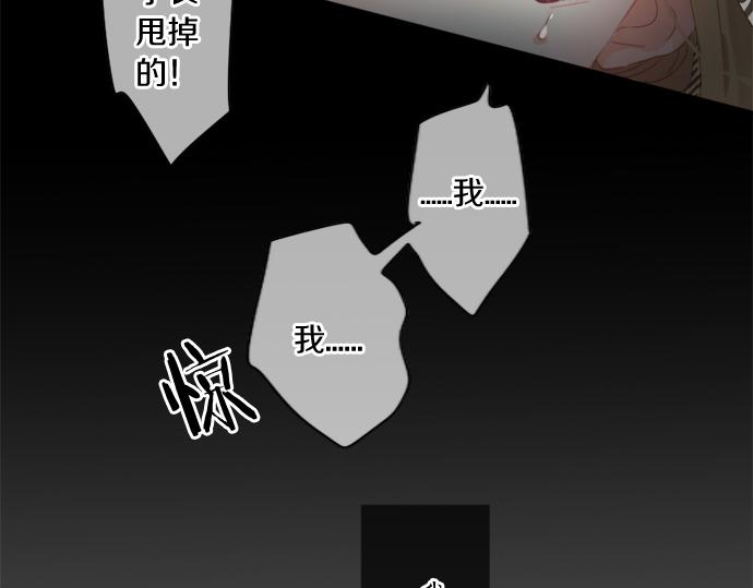 第302话 心理阴影(1/2)-第302话