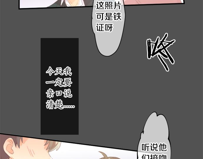 第302话 心理阴影(1/2)-第302话