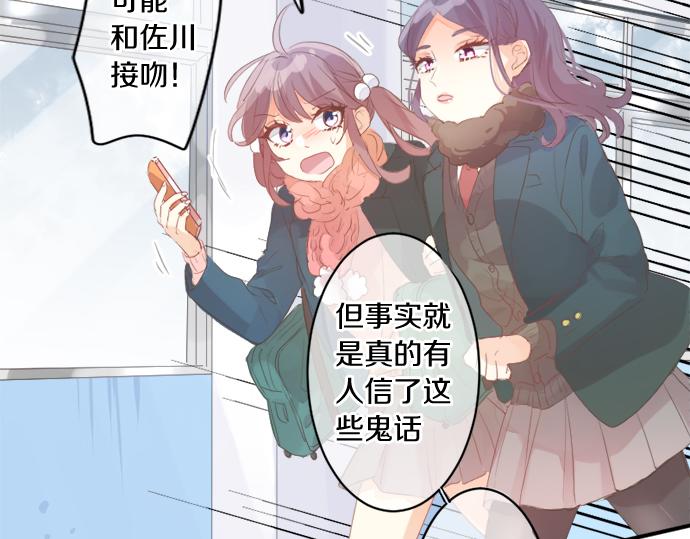 第302话 心理阴影(1/2)-第302话