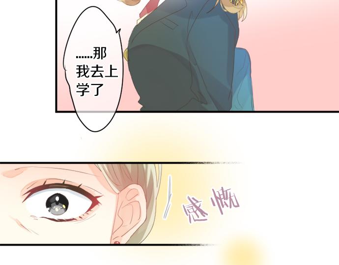 第304话 为自己辩护(1/2)-第304话