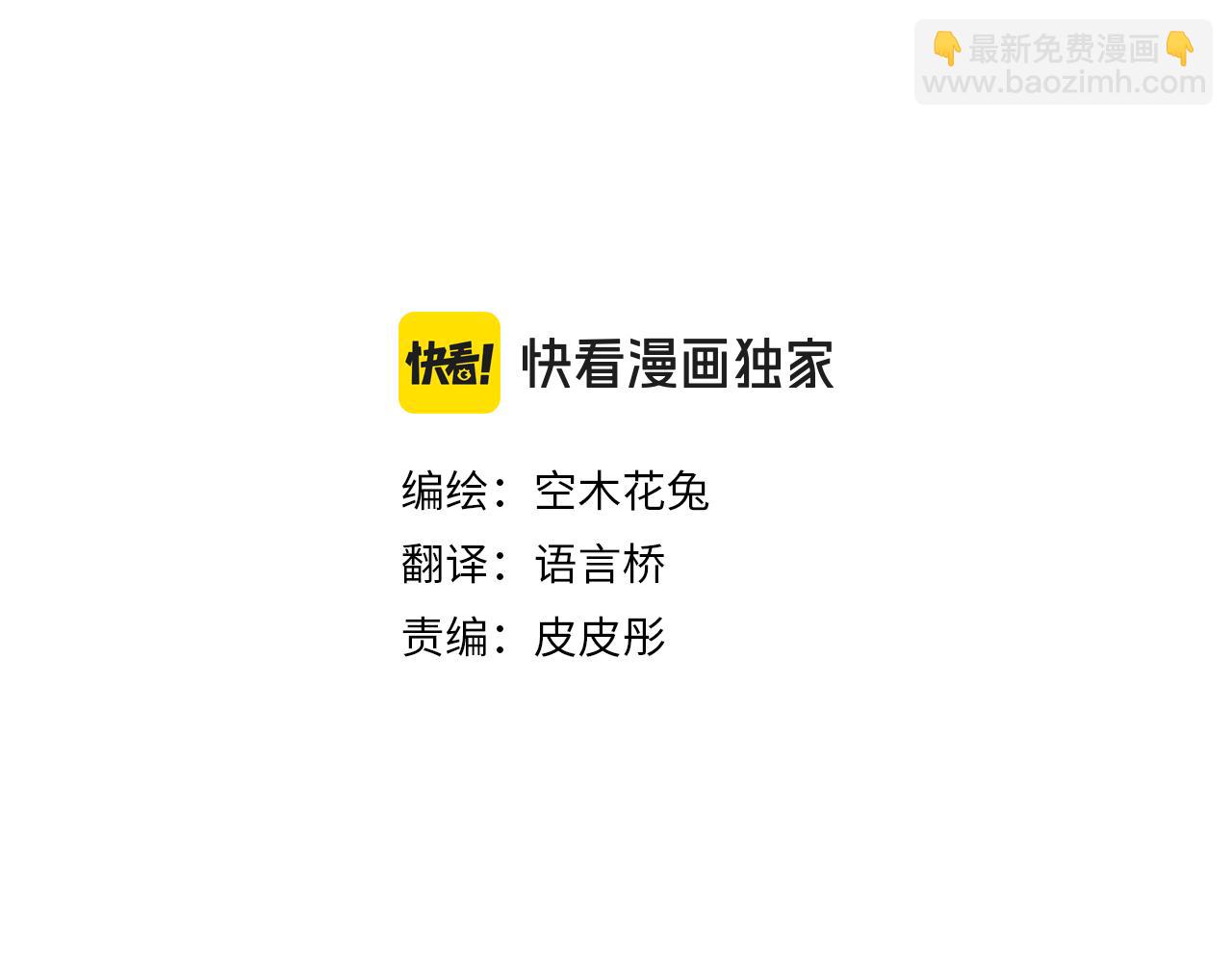 第304话 为自己辩护(1/2)-第304话