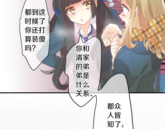 第304话 为自己辩护(1/2)-第304话