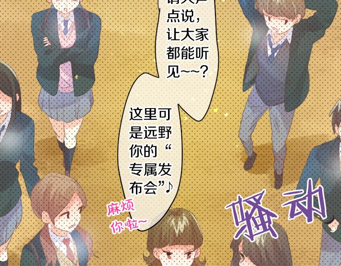 第304话 为自己辩护(1/2)-第304话