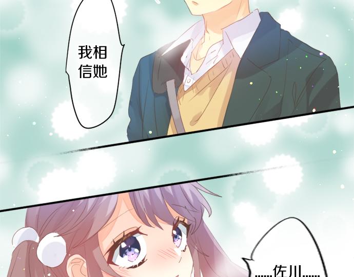 第304话 为自己辩护(1/2)-第304话