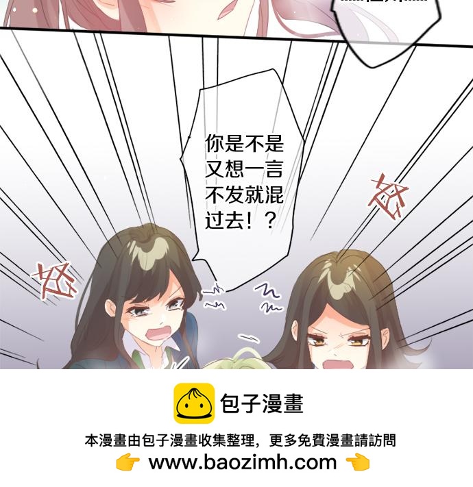 第304话 为自己辩护(1/2)-第304话