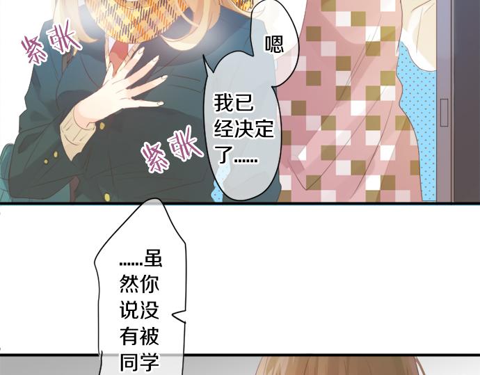 第304话 为自己辩护(1/2)-第304话