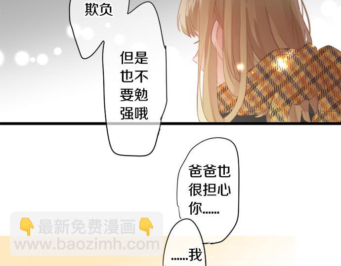 第304话 为自己辩护(1/2)-第304话