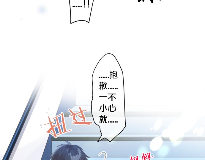 第306话 初恋的记忆(1/2)-第306话