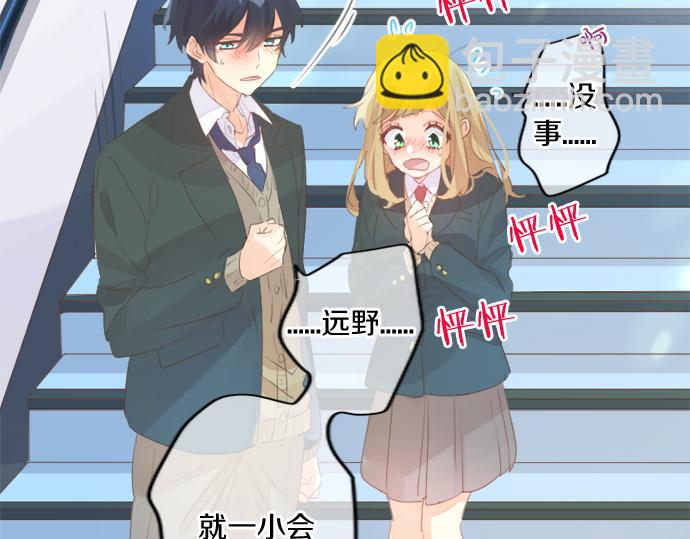 第306话 初恋的记忆(1/2)-第306话
