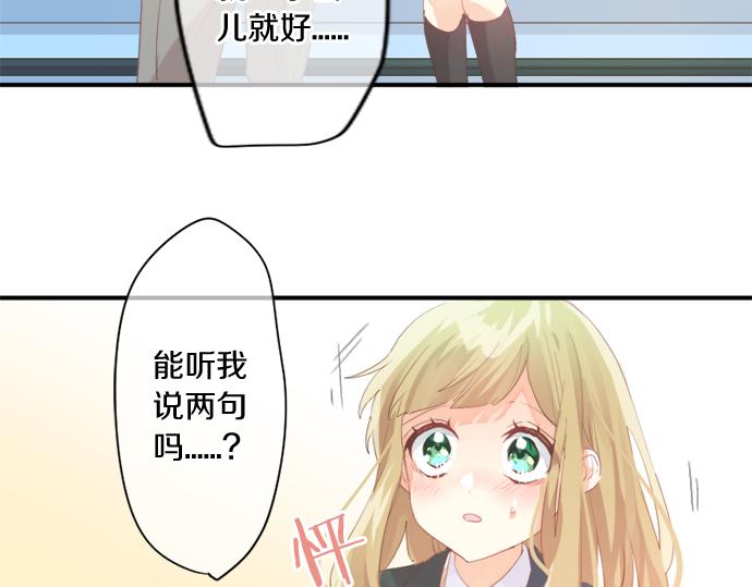 第306话 初恋的记忆(1/2)-第306话