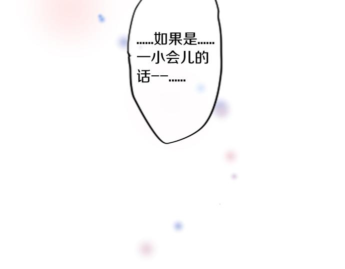 第306话 初恋的记忆(1/2)-第306话